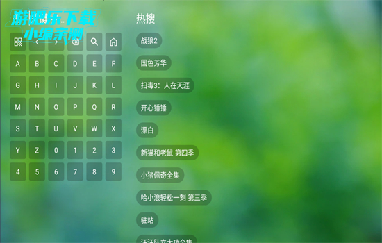 TVֲapp׿ٷ
