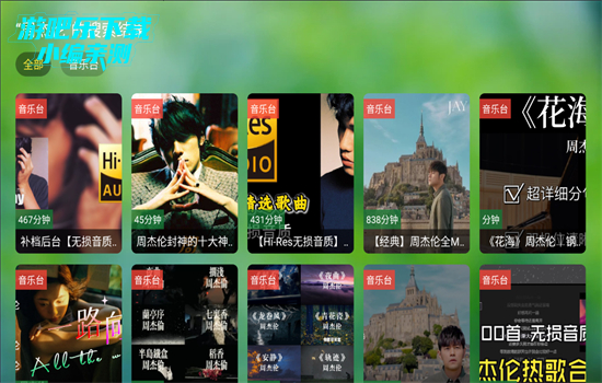 TVֲapp׿ٷ