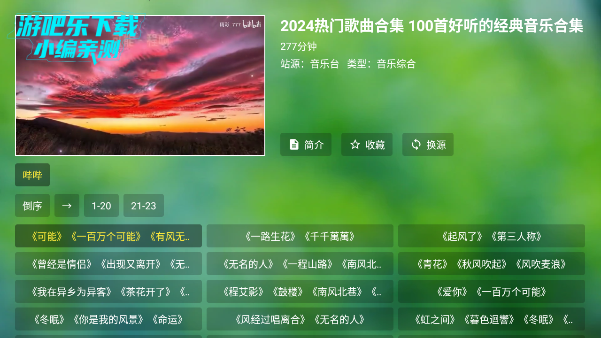 TVֲֿapp°ٷ-TVֲֿapp׿ٷv667