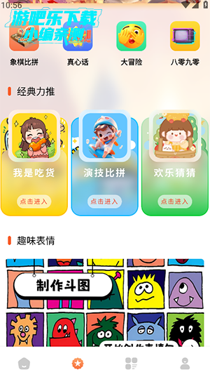 ںйAPPعٷ°汾-ںй¶¶ذ׿Ѱv1.0.0