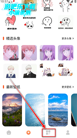 ںйAPPعٷ°汾-ںй¶¶ذ׿Ѱv1.0.0