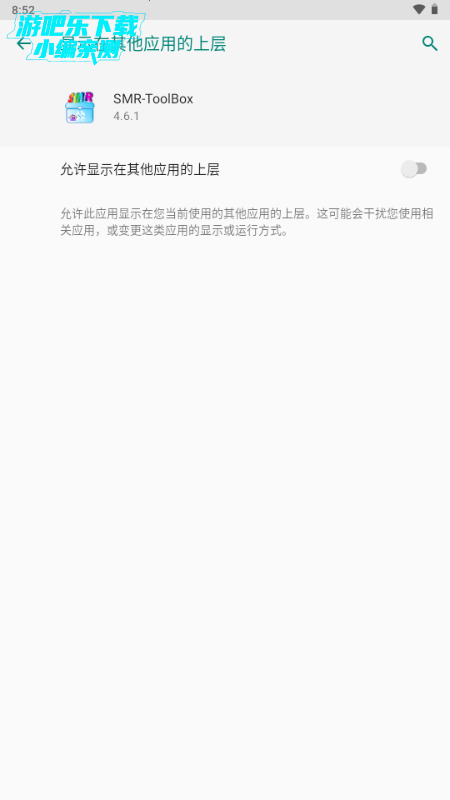 PVZ2޸(SMR-ToolBox)