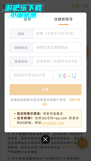 ϷAPP°汾ֻ-ϷAPPٷذ׿Ѱv1.0.0