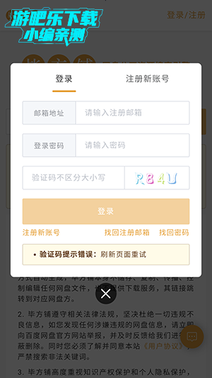 ϷAPP°汾ֻ-ϷAPPٷذ׿Ѱv1.0.0