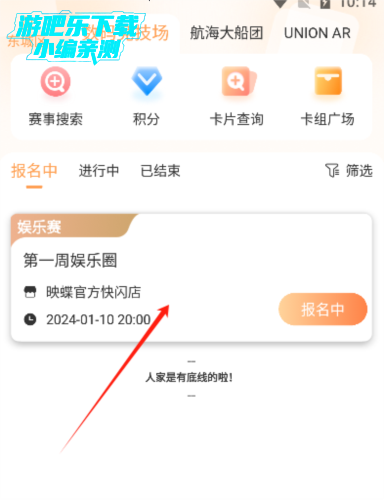 app3