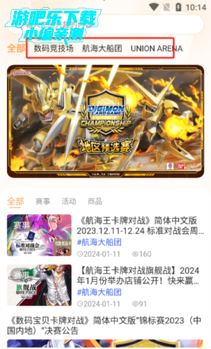 app2