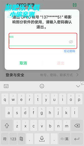ôл˺5