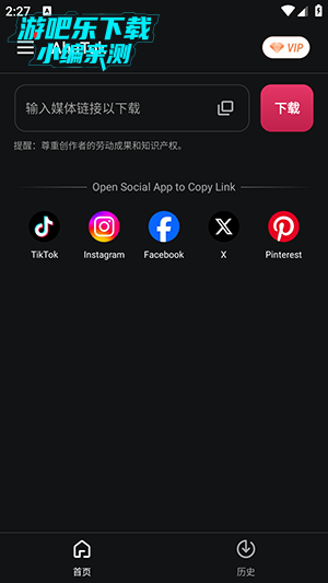 AhaTok Downloader°-AhaTok Downloader׿Ѱv3.2.4