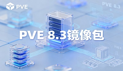 PVE8.3 PVE8.3װ