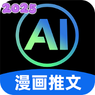 aiһ°汾v1.0.2
