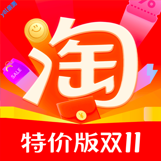 淘特app下载安装最新版2025v10.39.76.1
