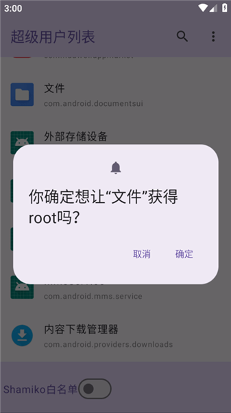 Ѿrootֻôʹͼ3