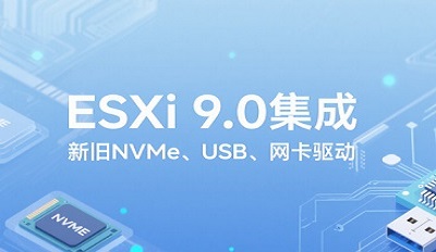 ESXi 9.0صַ ESXi 9.0¾NVMeUSB