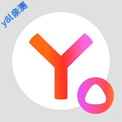 盐蛋俄罗斯浏览器最新版(yandex) v25.10.1.108