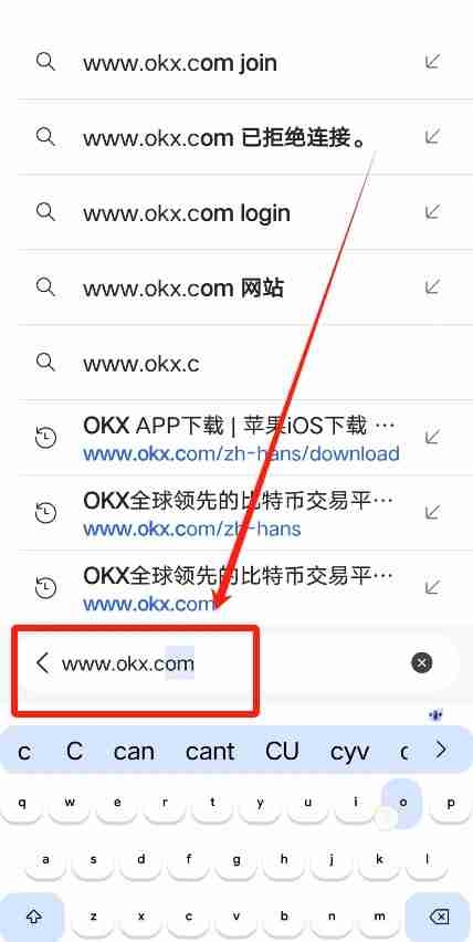 中国大陆用户如何下载、安装OU易APP?欧易APP下载与安装教程