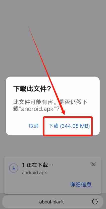 中国大陆用户如何下载、安装OU易APP?欧易APP下载与安装教程