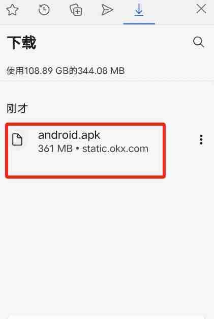 中国大陆用户如何下载、安装OU易APP?欧易APP下载与安装教程