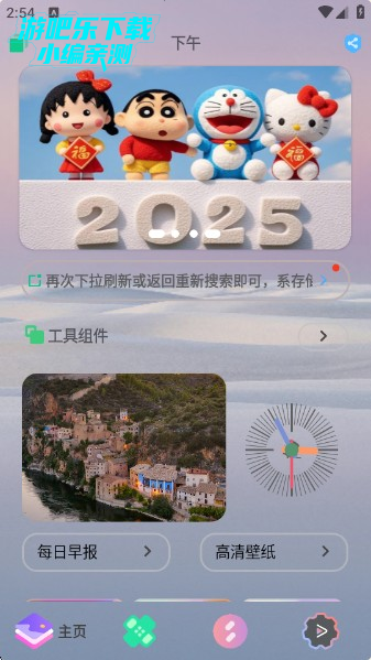 轻简商店最新版