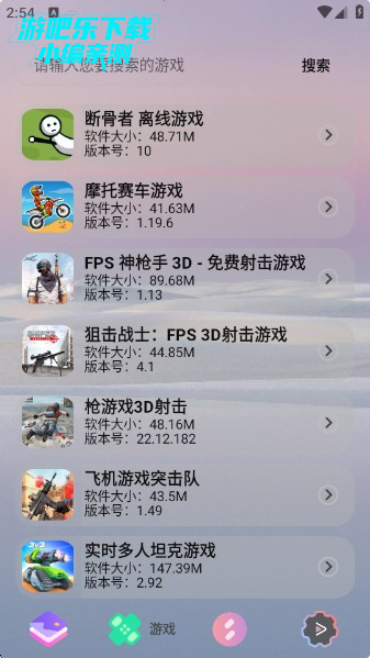 轻简商店最新版