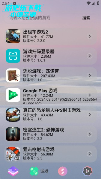 轻简商店最新版