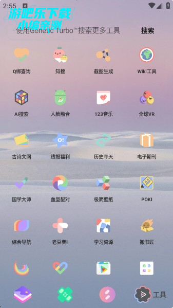 轻简商店最新版