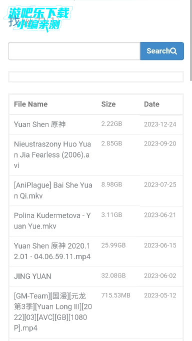 磁力兔子搜索引擎