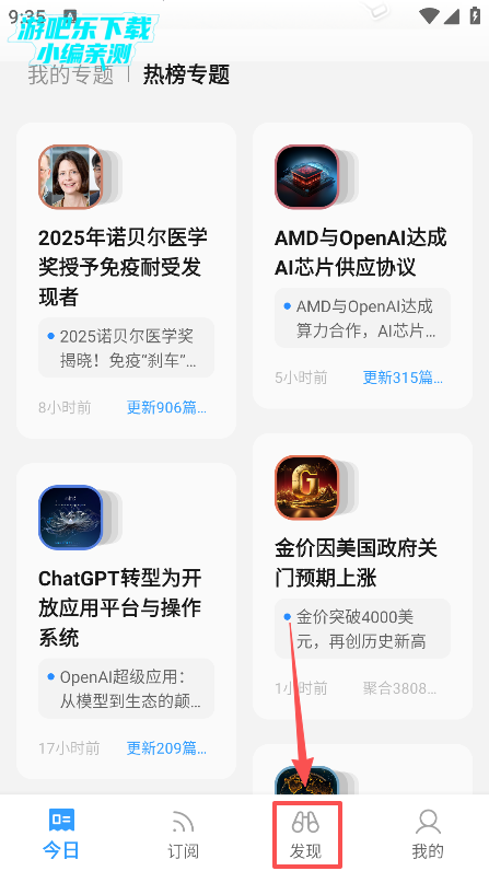 语鲸大模型下载 语鲸大模型下载