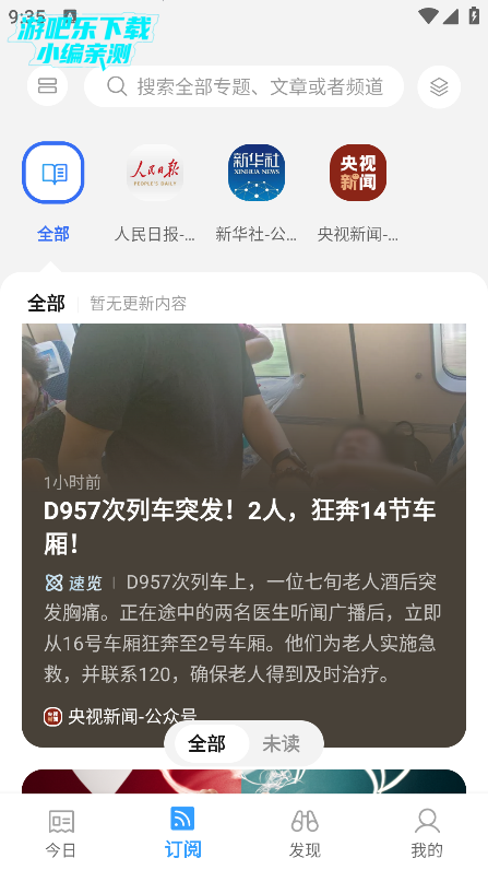 语鲸大模型下载 语鲸大模型下载