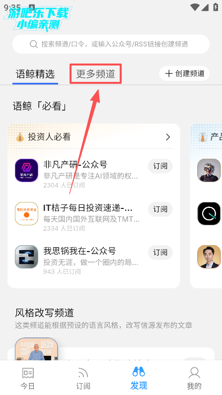 语鲸大模型下载 语鲸大模型下载