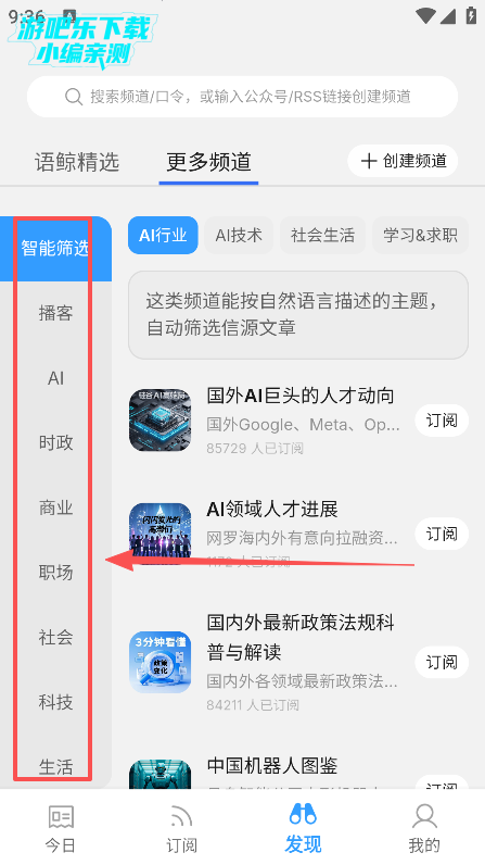 语鲸大模型下载 语鲸大模型下载