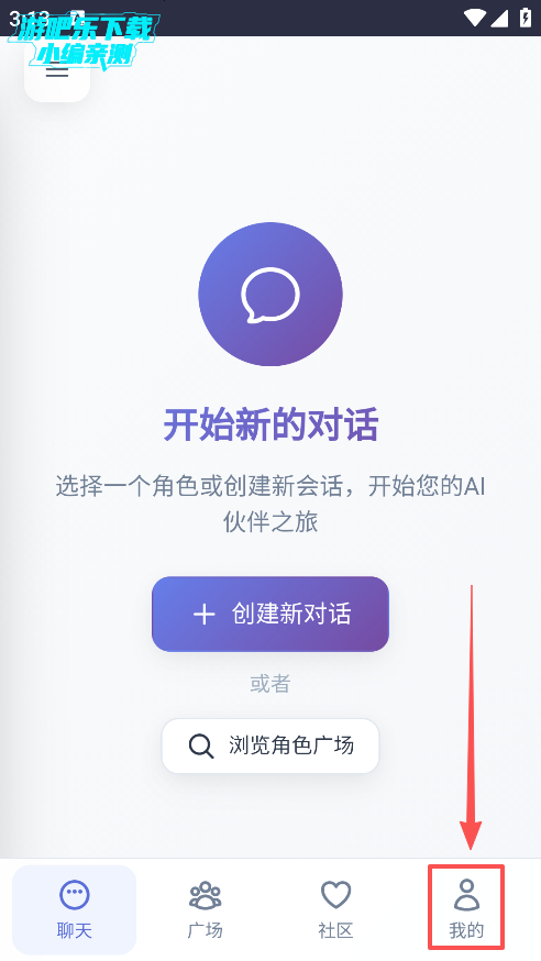 时光伙伴下载手机版 时光伙伴下载手机版