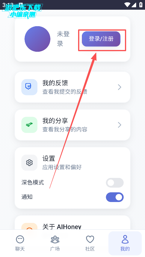 时光伙伴下载手机版 时光伙伴下载手机版