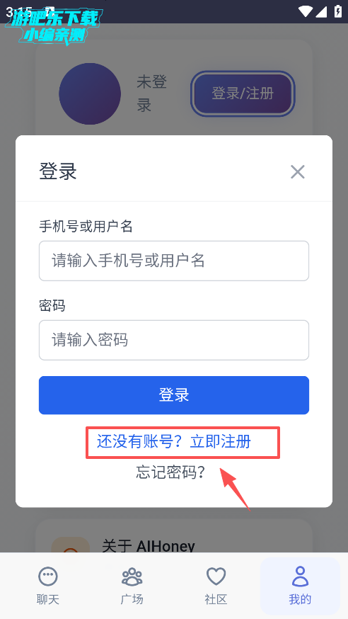 时光伙伴下载手机版 时光伙伴下载手机版