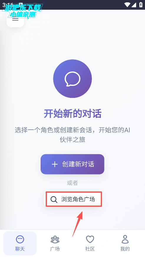 时光伙伴下载手机版 时光伙伴下载手机版