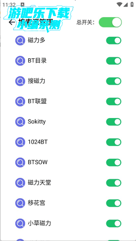 一起搜Max 1.0.3 安卓版