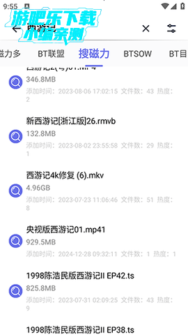 一起搜Max 1.0.3 安卓版