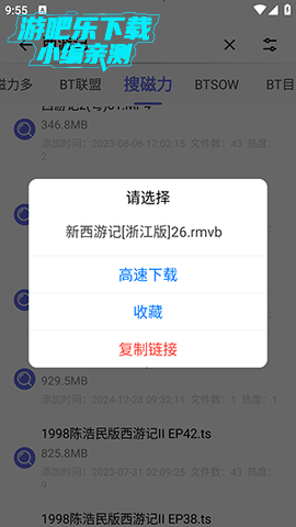 一起搜Max 1.0.3 安卓版