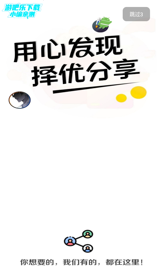 ApkFx