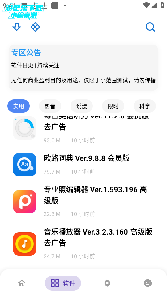 ApkFx