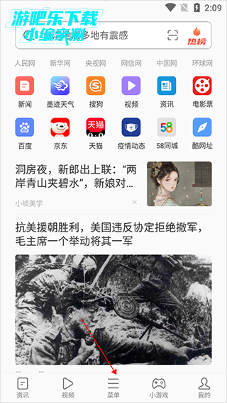 书签功能介绍配图1