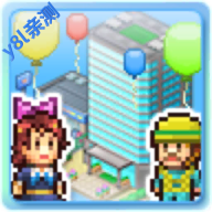 箱庭都市物语debug作弊菜单v2.3.0