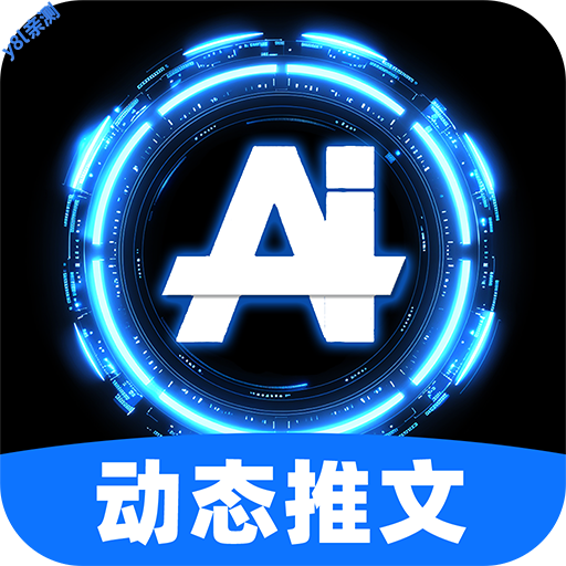 ai̬İ׿°2025v1.0.2