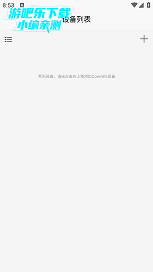 怎么设置语言配图1