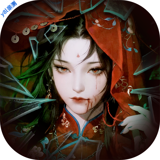 长生炼丹师0.1折三生问道v1.0.2