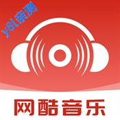 网酷音乐播放器最新版2025v1.0.0