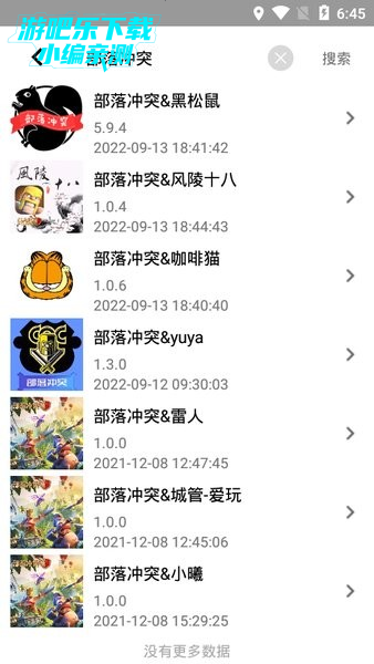 蜗牛助手