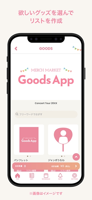 merch market goods app官方正版下载 merch market goods app官方正版下载