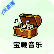 宝藏音乐盒最新版本v1.0