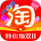 淘特特价版免费下载安装v10.39.76.1