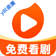 芒芒免费短剧最新版v1.0.6